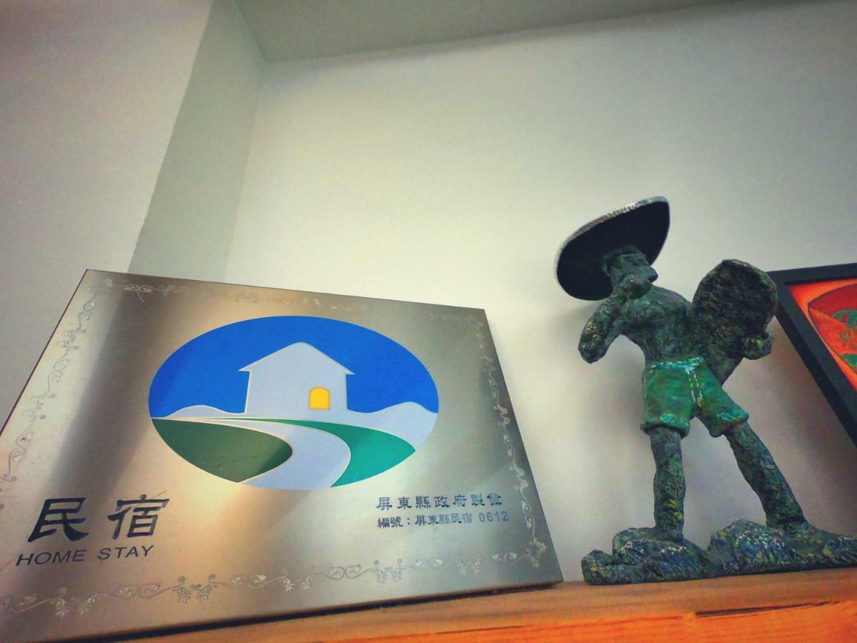 Heng-ch'un垦丁以马内利冲浪旅店住宿加早餐旅馆 外观 照片